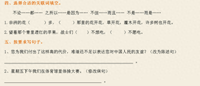 地满红花红满地(绝句二首)插图2