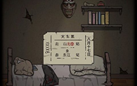 山村老屋第三关怎么过(山村老屋)