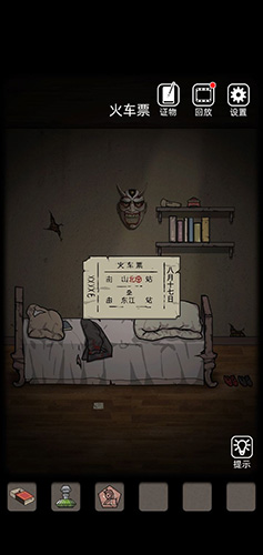 山村老屋第三关怎么过(山村老屋)插图