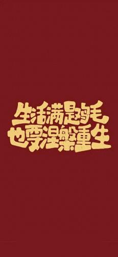 虎虎生威图片(虎虎生威图片壁纸)插图34