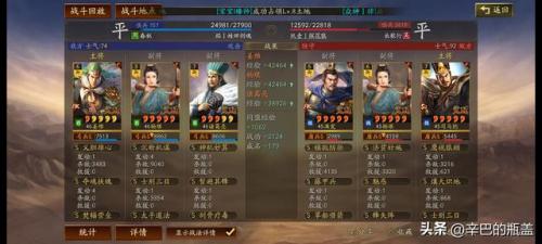 部落冲突7本最强防御(7本部落冲突最强防御阵型)插图40