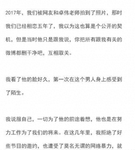 霍尊的老爸什么名字(霍尊)插图8