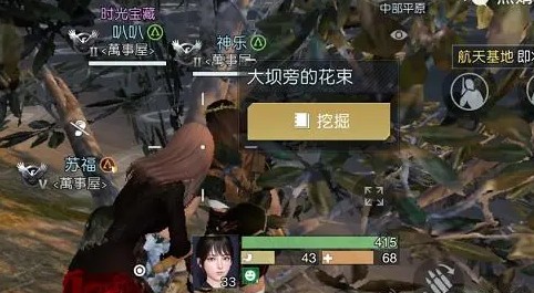 黎明觉醒工程师呓语藏宝图如何获取黎明觉醒工程师呓语藏宝图位置介绍(黎明觉醒工程师呓语藏宝图在哪)插图3
