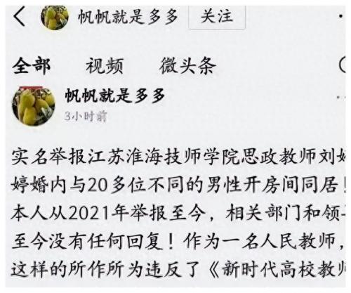 哎呀哎呀我爱你(哎呀哎呀我爱你电视剧)插图1