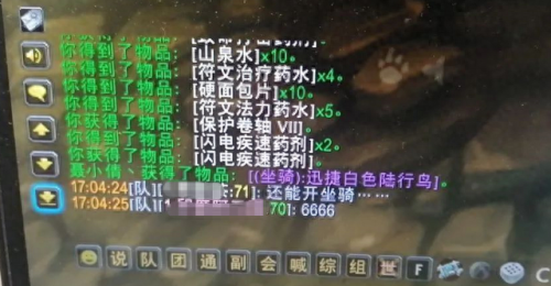 魔兽世界净化斯坦索姆在哪(魔兽世界斯坦索姆在哪打)插图4