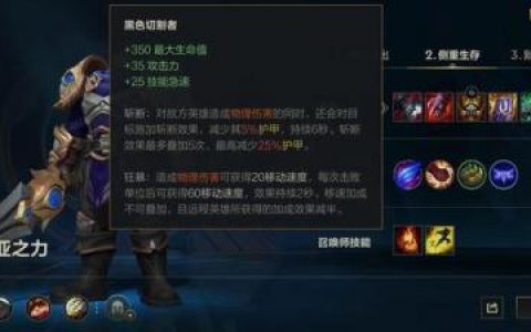 英雄联盟手游雷霆咆哮(雷霆咆哮教学)