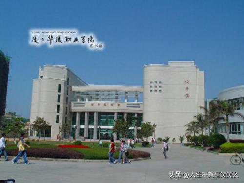 福建民办艺术学院排名前十(福建前十艺术学院排名)插图2