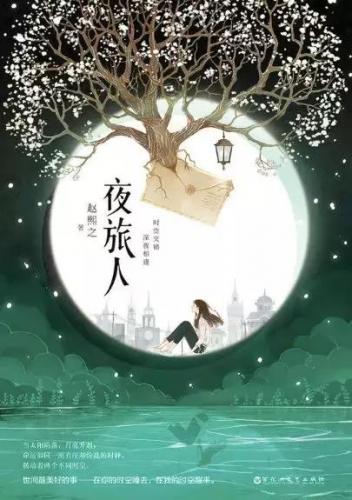 灵希作品(灵希作品 小说)插图7