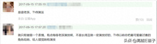 肥田喜事粤语(肥田喜事完整版粤语)插图8
