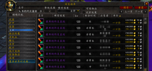 魔兽世界祥和之灵怎么获得(如何获取祥和之灵)插图1