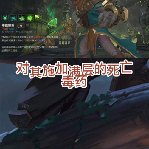 瘟疫之源加点(瘟疫之源图奇加点)插图3