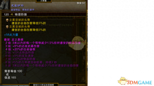 火炬之光2法师属性加点(火炬之光2法师必学技能)插图9