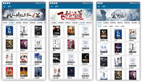 排名前十的男装app(抖音前十名男装排名)插图1