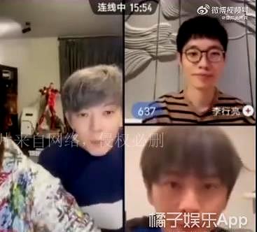 陈翔 武艺(陈翔武艺最新合照)插图