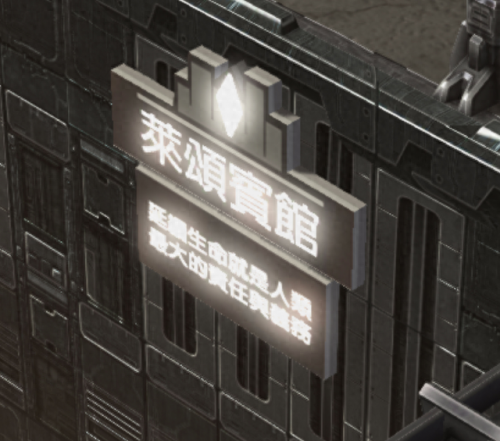 星际争霸2战役剧情(星际争霸2全部剧情流程)插图31