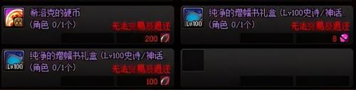 纯净的增幅书(纯净的增幅书怎么挣钱)插图4