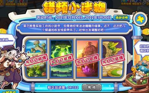 洛克王国灵石获取大全(洛克王国灵石分布大全)插图3