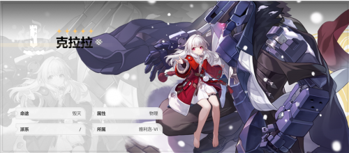 崩坏星穹铁道克拉拉怎么培养比较强(星穹铁道克拉拉互动剧情)插图2