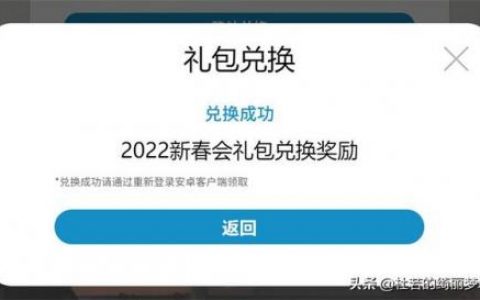 明日方舟兑换码怎么用(明日方舟兑换码)