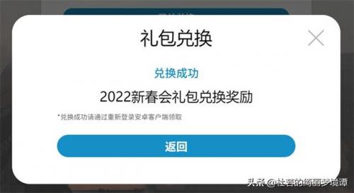 明日方舟兑换码怎么用(明日方舟兑换码)插图
