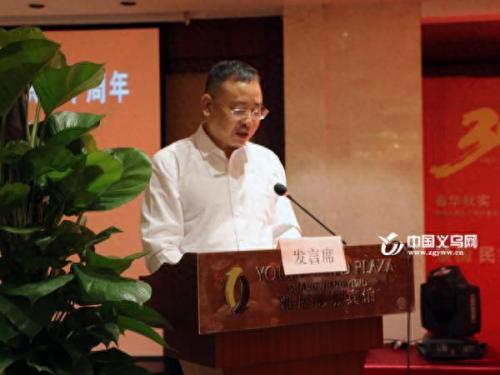 义乌九三医院(义乌浙四医院院长)插图1