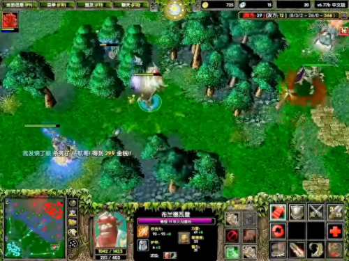 半人马酋长出装(半人马酋长出装dota1)插图2