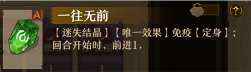 旧日传说站位怎么排(旧日传说怎么训练)插图2