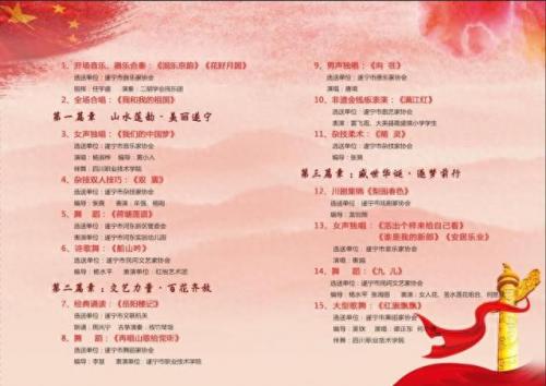 女人村庄主题曲(女人的村庄全部插曲)插图4