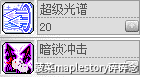 夜光法师加点(夜光法师的技能简介)插图16