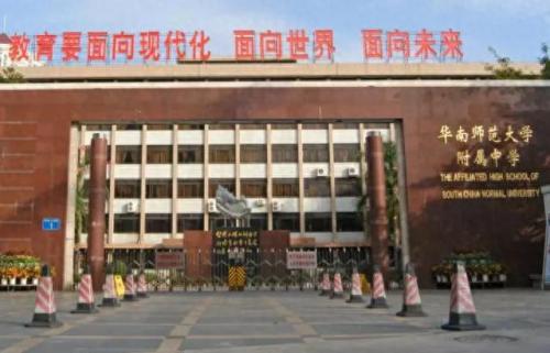 潮阳排名前十初中(潮阳各镇实力排名)插图