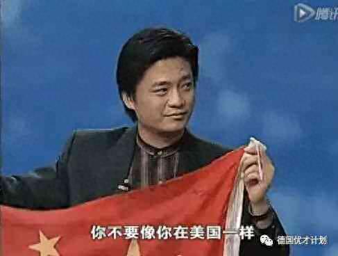 实话实说 丁大卫(葛志娟与丁大卫)插图12