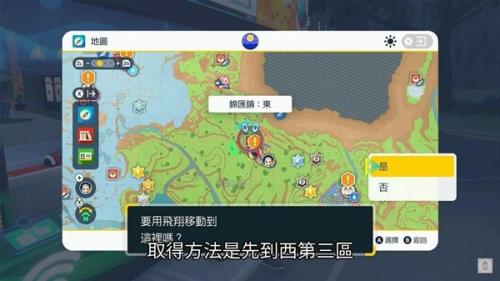 宝可梦朱紫怎么快速赚钱(宝可梦朱紫前期必抓精灵)插图1