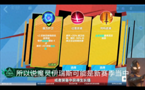 火炬之光2哪个职业好玩(火炬之光2狂战士加点)