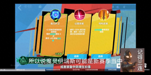 火炬之光2各职业(火炬之光2哪个职业爽)插图