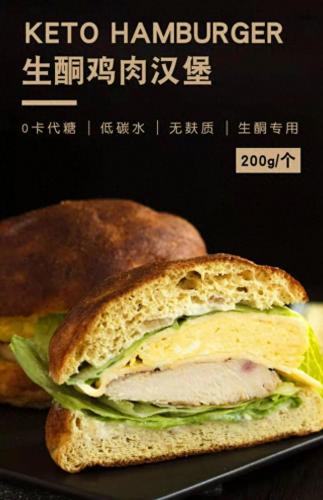 济南蛋糕排名前十(济南口碑最好的蛋糕)插图19