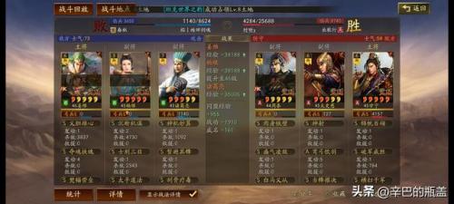部落冲突7本最强防御(7本部落冲突最强防御阵型)插图28
