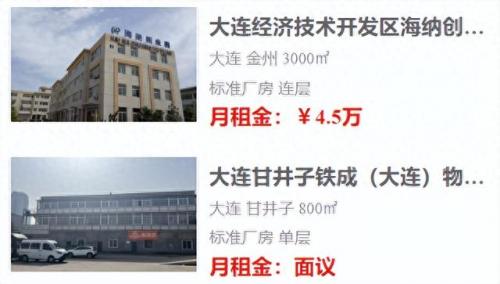 大连厂房排名前十(大连地产排名前十名)插图4