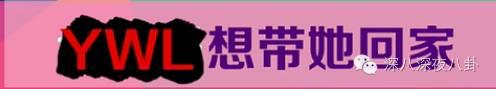 李晨约炮(npc李晨)插图116