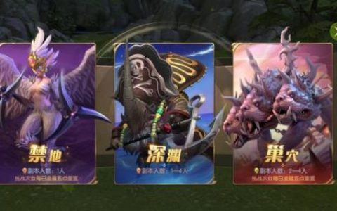 龙之谷2剑圣刷图加点图(龙之谷2剑圣40级最佳技能加点)