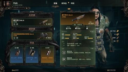 战锤40K暗潮欧格林混野用什么配置(战锤40k暗潮欧格林天赋)插图1