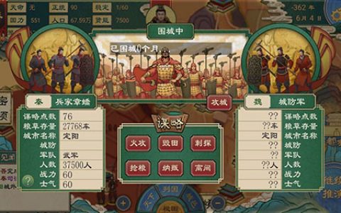 大周列国志怎么开疆破土(大周列国怎么解锁剧本)