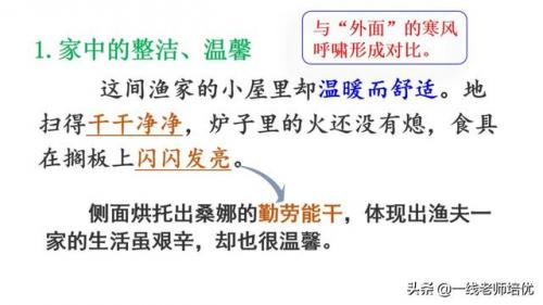 澎的拼音和组词(澎澍怎么读)插图28