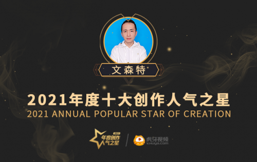 文森特德莱文出装2022(文森特德莱文出装2023)插图4