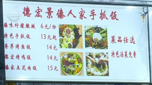 呈贡肉夹馍排名前十(呈贡花千坊肉夹馍)插图2
