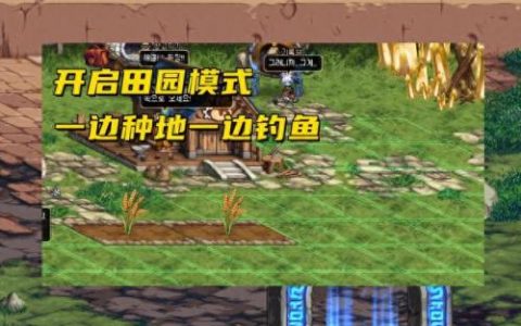 dnf钓鱼(dnf刷塔)