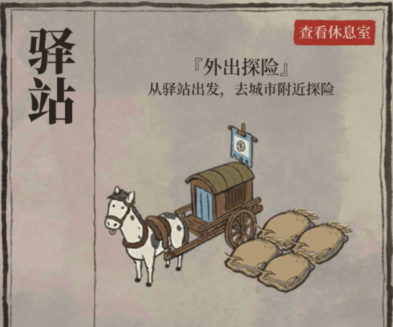 江南百景图桃花坞宝箱钥匙位置(江南百景图钥匙不够了怎么办)插图11