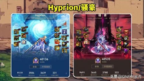 dnf阿修罗自定义上衣(dnf阿修罗完美自定义上衣)插图