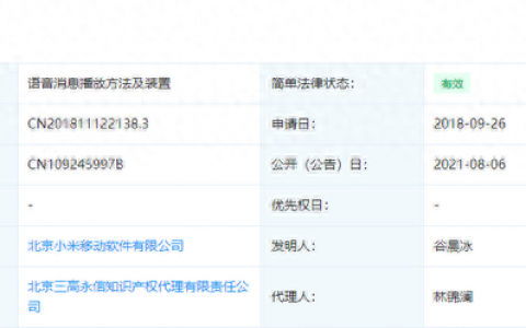 断点播放(断点播放mp3)