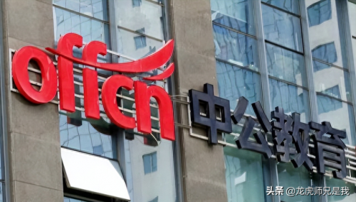 职教企业排名前十(职教装备公司排名)插图1