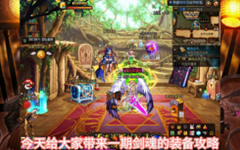 武器奥义(武器奥义图片)